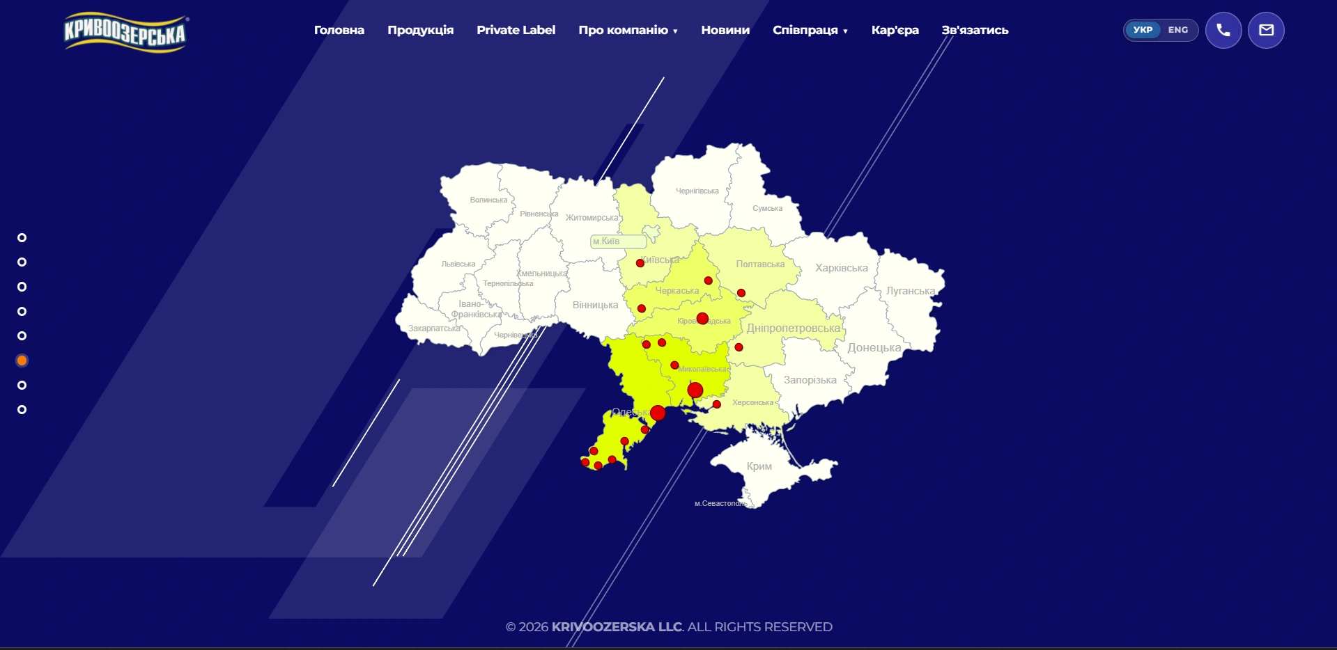 An interactive map of Ukraine with the regions of presence shaded and individual city markers sized by scale of distribution.