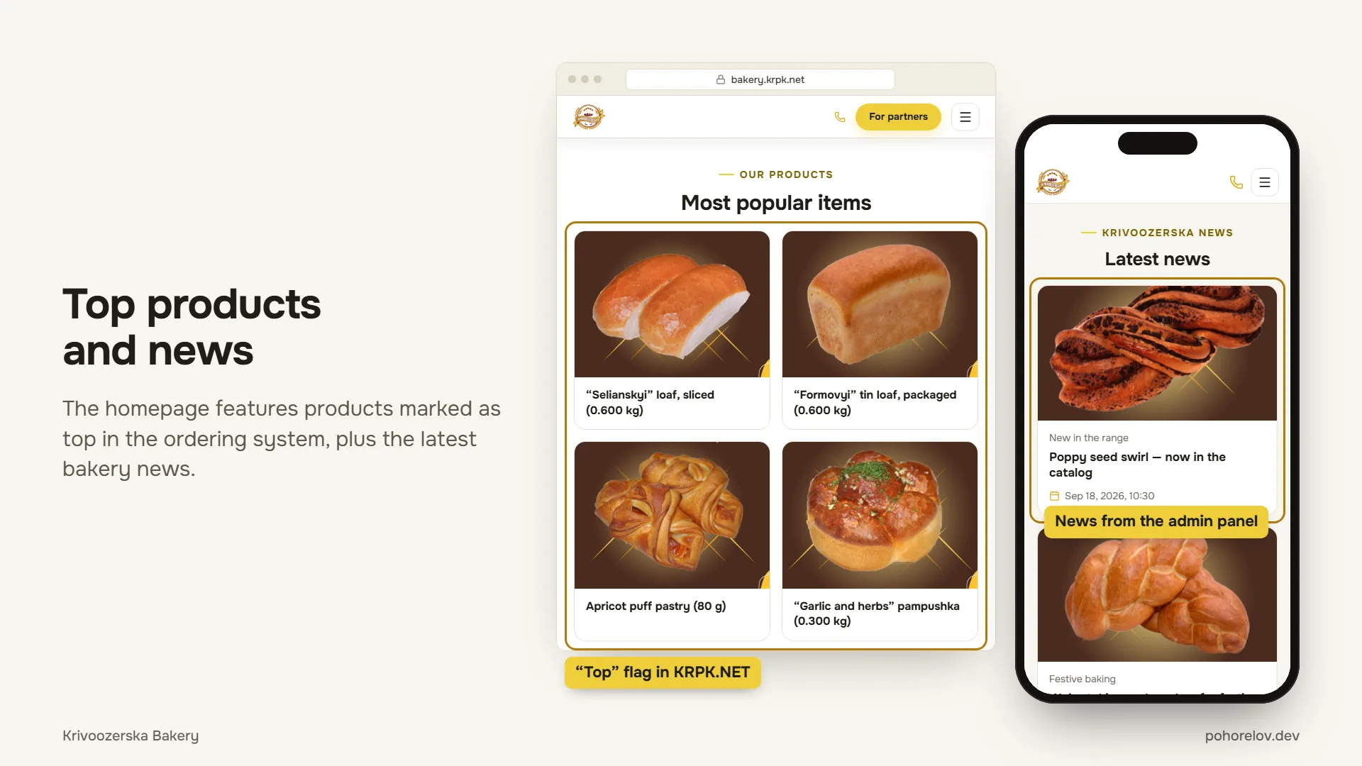 Top products and news: the homepage features items flagged “Top” in the ordering system, alongside the latest bakery news.