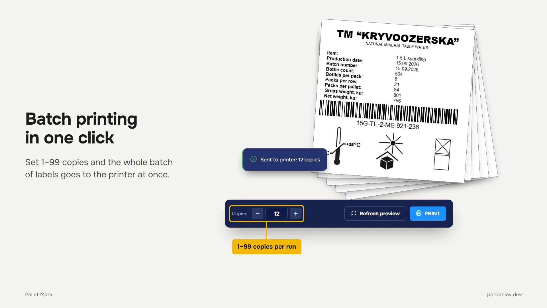 Batch printing in one click: set anywhere from 1 to 99 copies and the whole batch of labels goes to the printer at once, confirmed by a “Sent to printer: 12 copies” notice.