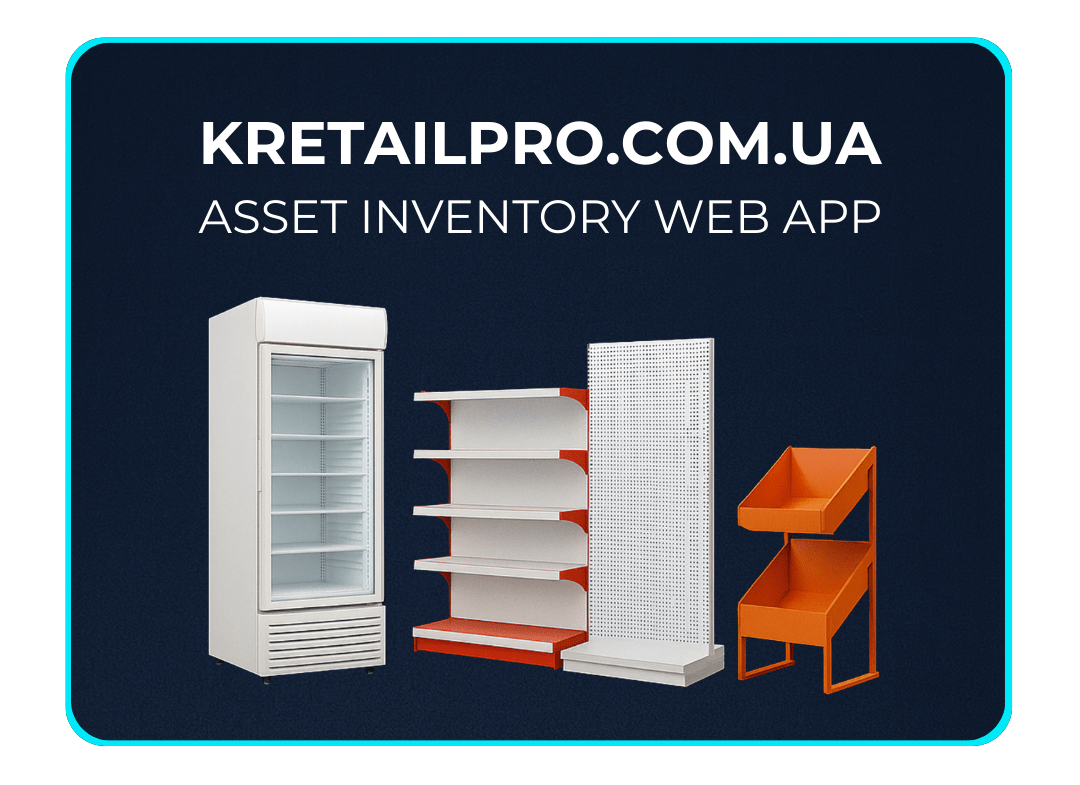 KretailPro - Retail Equipment Inventory Management