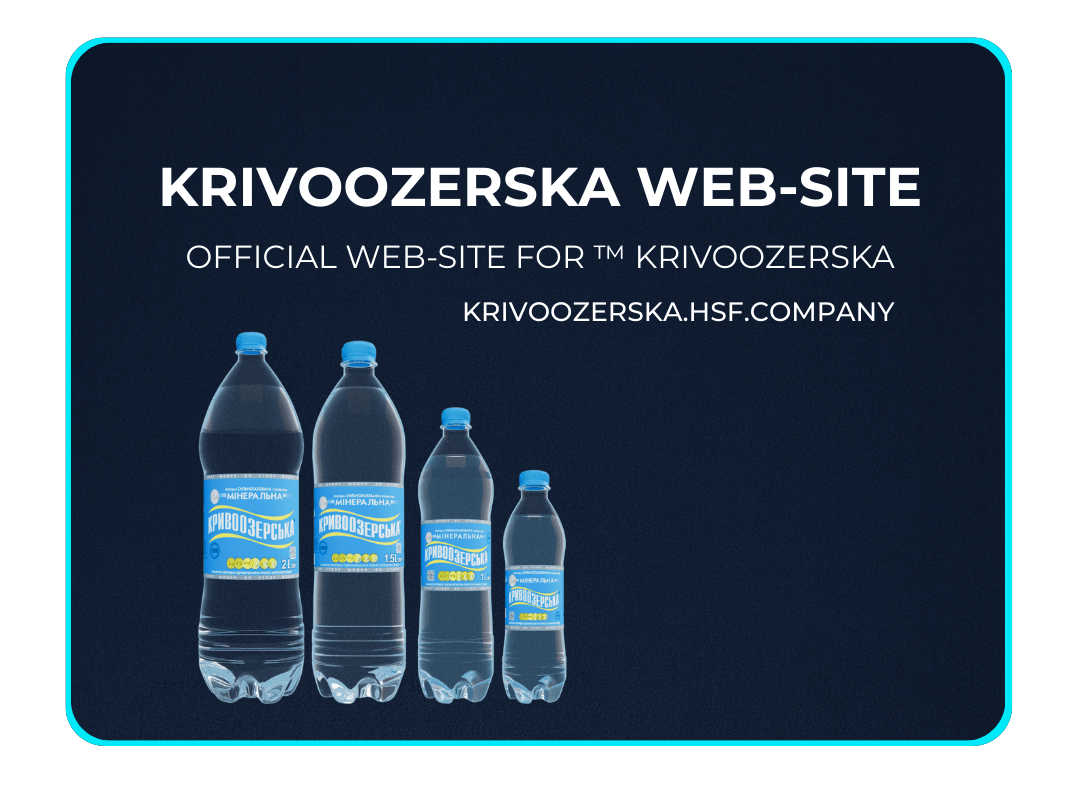 Official Website of TM Krivoozerska